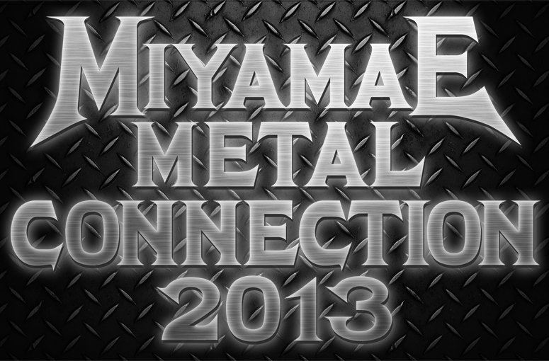 MIYAMAE METAL CONNECTION2013、6/15&16開催決定!!